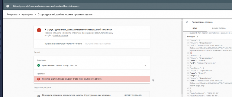 2026 02 13 13 51 43 png