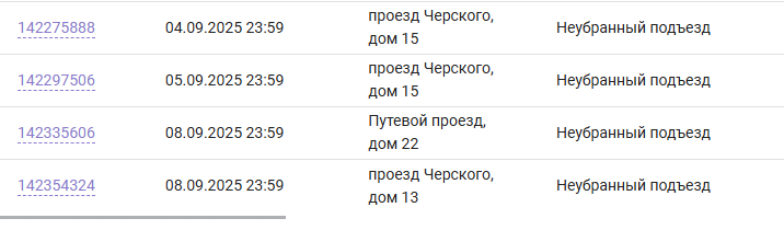 2025 08 28 08 09 13 png