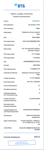 2025 10 28 12 20 02 png