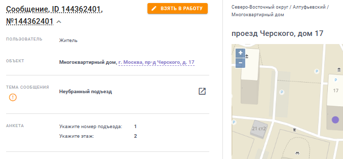 2025 10 27 18 39 54 png