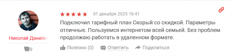 2025 12 04 20 15 43 png