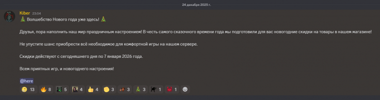 2025 12 24 23 41 46 png