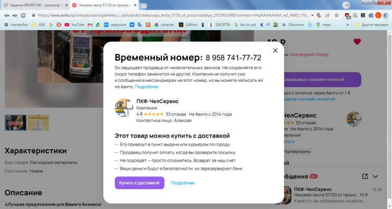 2026 07 06 13 26 04 png