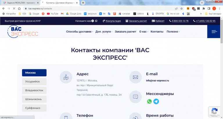 2026 03 10 14 58 25 png