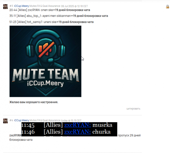 2025 07 14 20 16 41 png