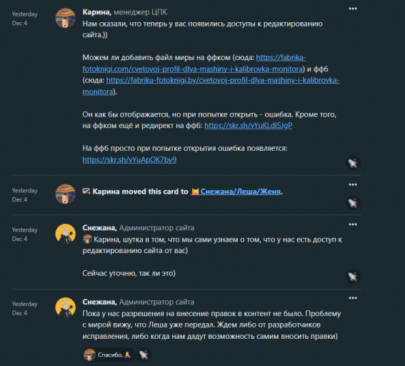 2025 12 05 09 37 45 png