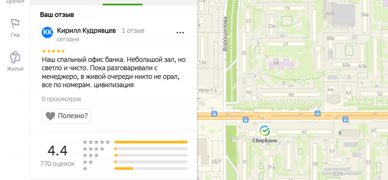 2025 11 23 17 21 39 png