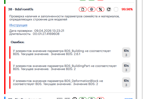 2026 04 09 13 24 00 png