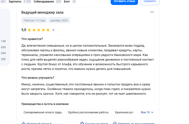 2025 12 30 16 33 44 png