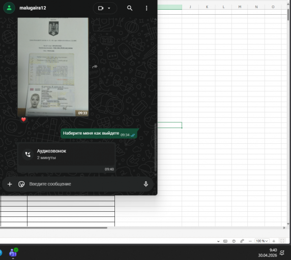 2026 04 30 09 40 29 png