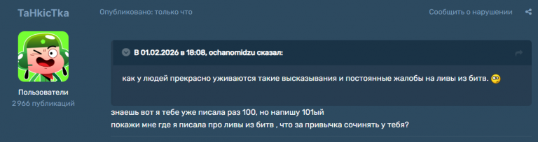 2026 02 01 18 15 14 png