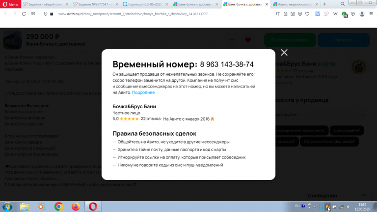 2025 06 12 15 19 14 png