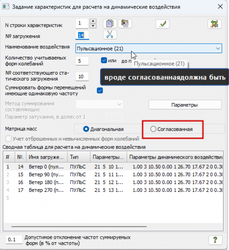 2025 12 23 13 50 59 png