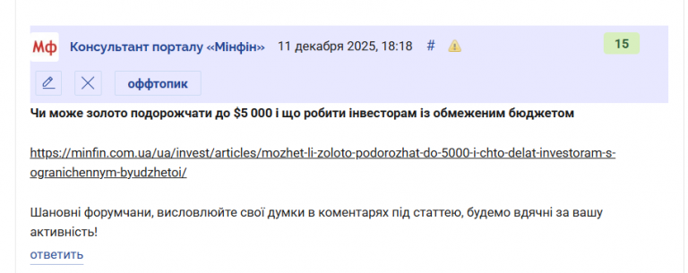 2025 12 11 18 20 27 png