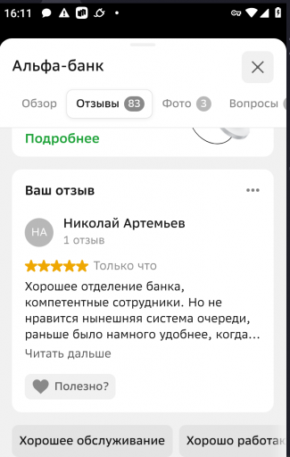 2026 03 03 16 11 59 png