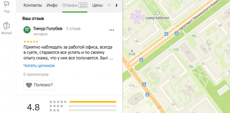 2025 11 11 14 48 39 png