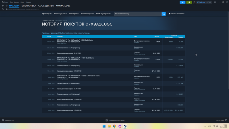 2025 11 20 11 04 56 png