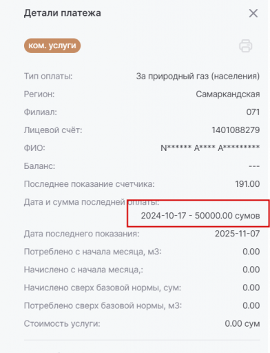 2025 12 17 10 41 59 png