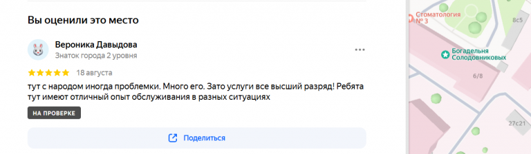 2025 08 18 13 31 37 png