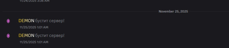 2025 12 20 20 38 26 png