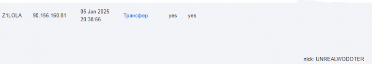 2025 10 30 23 10 50 png