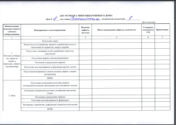 2025 05 19 10 20 38 png