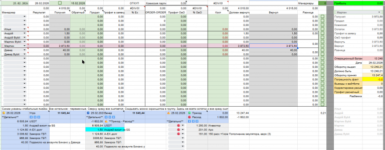 2026 02 25 21 08 57 png