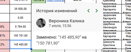2025 07 08 16 28 59 png