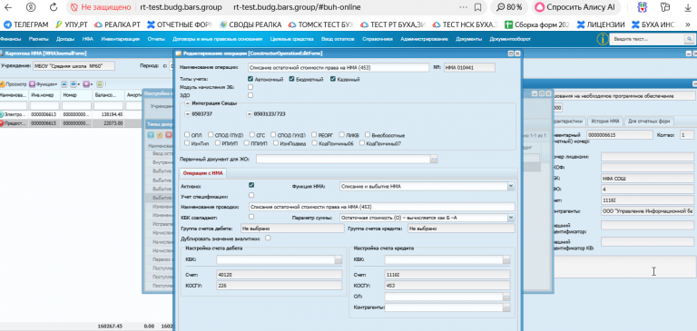 2025 11 11 13 09 16 png