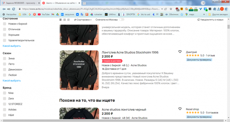 2026 02 13 16 30 46 png