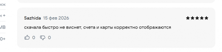 2026 02 15 17 44 29 png