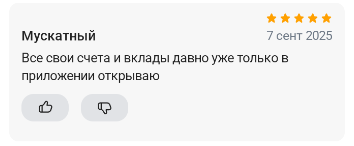 2025 09 07 14 49 26 png