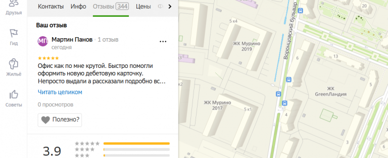 2025 10 24 16 37 16 png