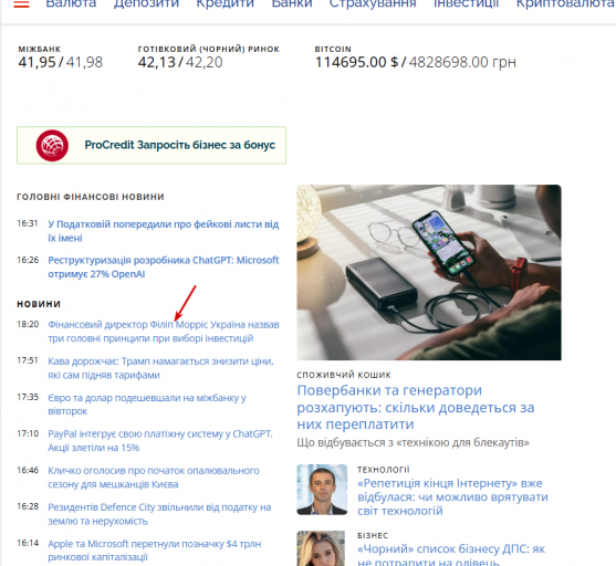 2025 10 28 18 28 41 png