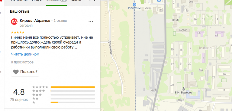 2025 11 07 15 16 48 png