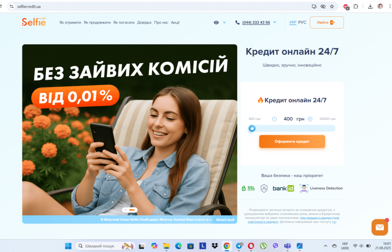 Screenshot 37 png