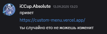 2025 09 29 23 40 26 png