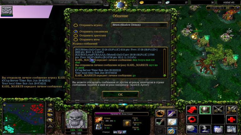 Screenshot 2 jpg