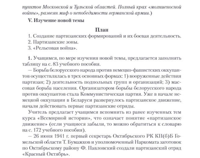 2025 12 14 20 50 44 png