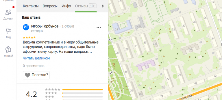 2025 11 30 14 47 07 png