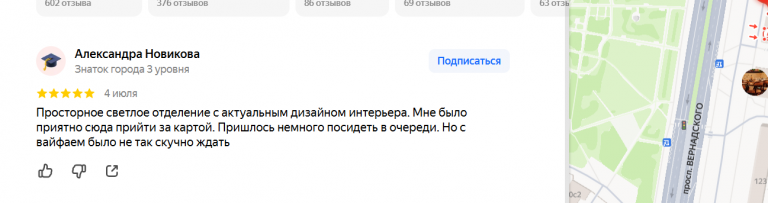 2025 07 07 18 01 50 png