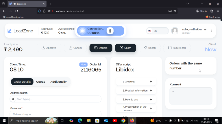 2025 10 25 08 10 45 png