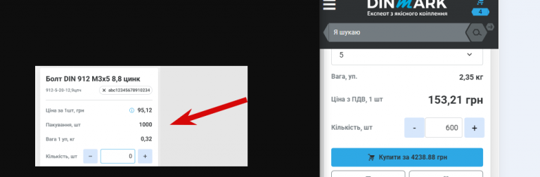 2025 11 12 12 38 08 png