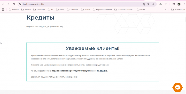 2025 11 14 17 19 37 png