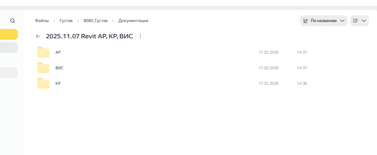 2026 03 12 15 57 35 png