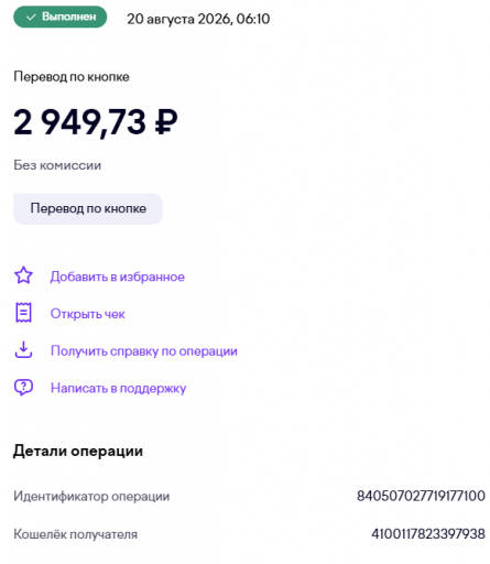 2026 08 20 13 17 33 png