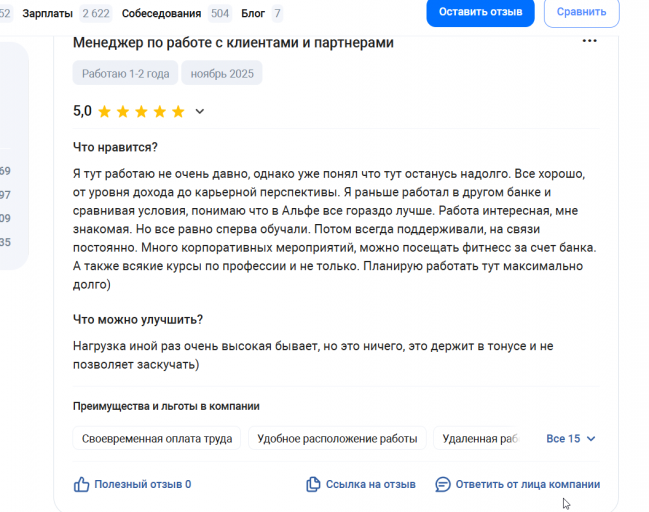 2025 11 17 17 41 19 png