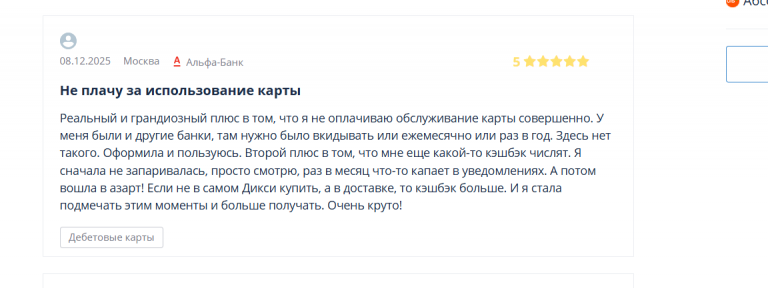 2025 12 10 11 31 29 png