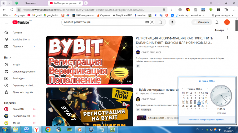 2025 05 23 15 23 21 png