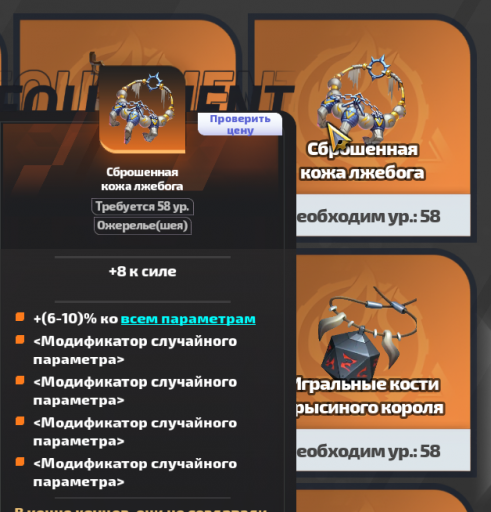 2026 01 09 18 36 47 png